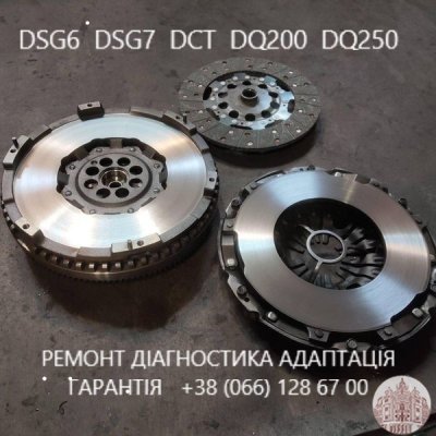 Ремонт АКПП Skoda Superb Fabia Octavia Kodiaq# DSG